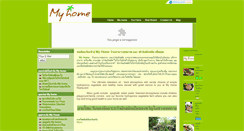 Desktop Screenshot of myhomeveg.com