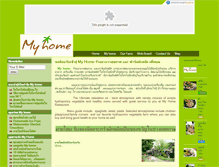 Tablet Screenshot of myhomeveg.com